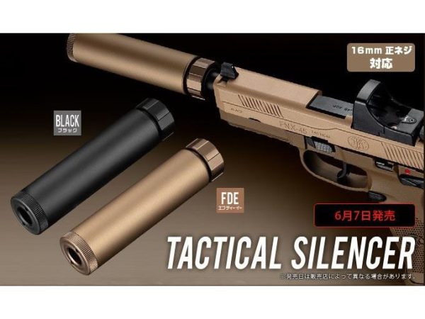TM metal silencer GBB Tactical, thread 16+ mm CW (MK23, HK45) - Tan (FDE)