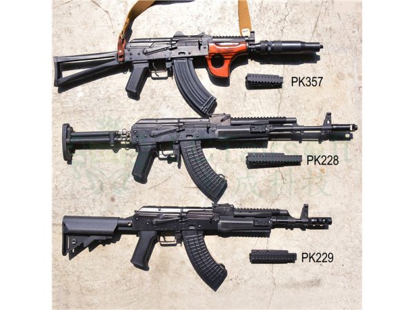 AK Forward Optical Rail System(176L)