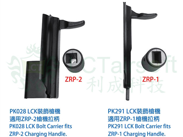 LCT ZRP-2 charging handle