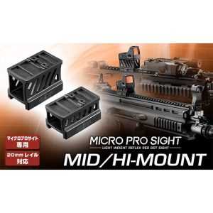 TM set of 2 CNC mounts for the Micro Pro Sight (medium, high) TM set of 2 CNC mounts for the Micro Pro Sight (medium, high)