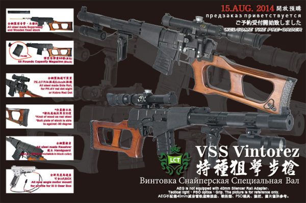 LCT VSS Vintorez Airsoft Sniper Rifle – Black / Wood