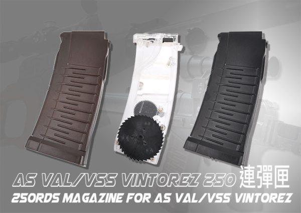LCT AS VAL / VSS Hi-Cap Magazine, 250 BBs – Black