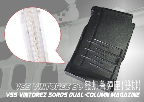 LCT AS VAL / VSS Mid-Cap Magazine, 50 BBs (Short) – Black