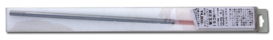 KM 6.04mm TN inner barrel for MC51 ( 285mm )