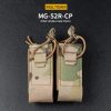 WST DPMP MOLLE Double Pistol Magazine Pouch – MC