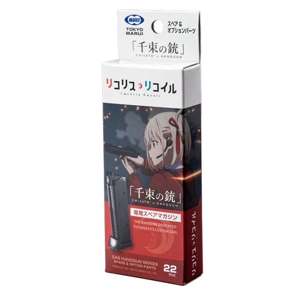 TM Magazine for Marui Chisato Nishikigi's Handgun GBB , 22 BBs - Black TM Magazine for Marui Chisato Nishikigi's Handgun GBB , 22 BBs - Black