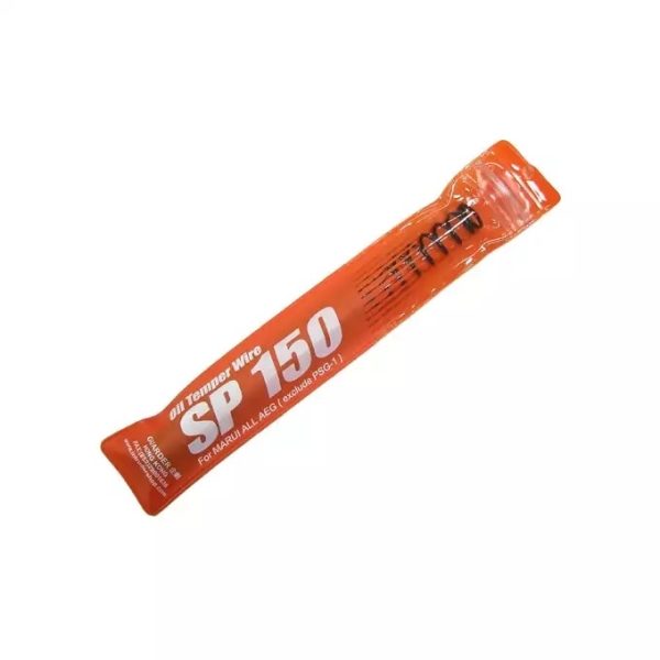 GUARDER Progressive Tune-Up Spring for AEG - SP150 GUARDER Progressive Tune-Up Spring for AEG - SP150