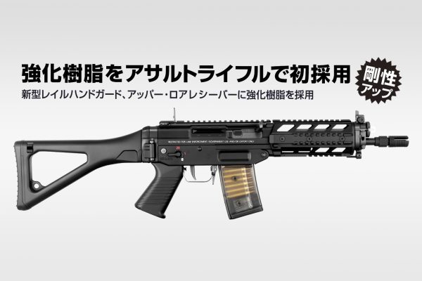 TM Model SG553 Plus Assault Rifle - Černá